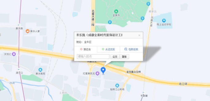 聯(lián)系方式-米樂(lè)凱（成都全案時(shí)代裝飾設(shè)計(jì)工程有限公司）